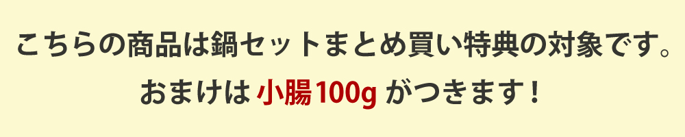 おまけご案内