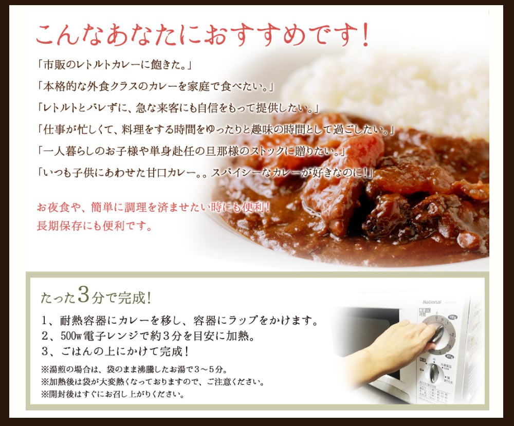 博多若杉 カレーアソートセット
