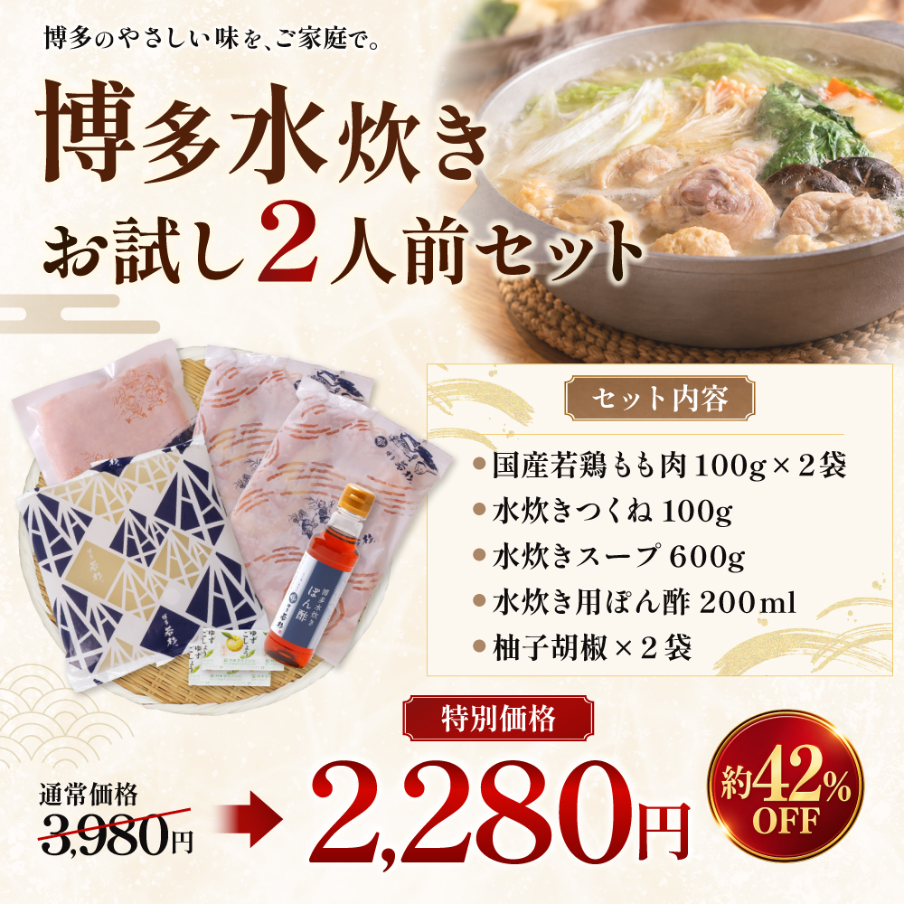 複数購入特典のおまけについて