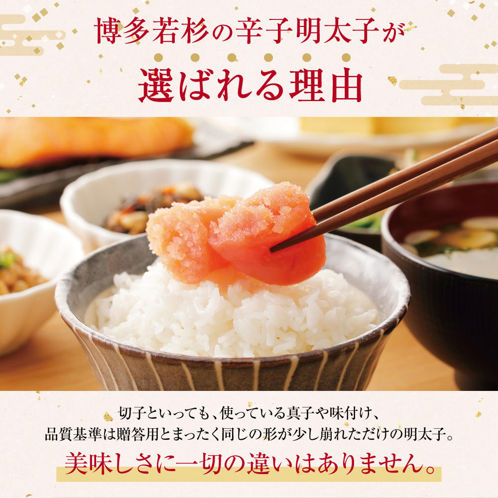 明太子 辛子明太子 切れ子(500g)からし明...の詳細画像2