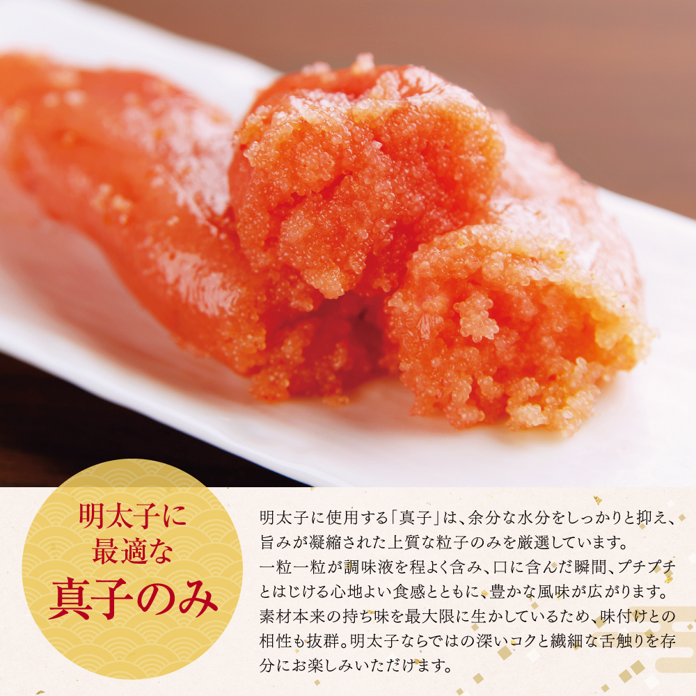 明太子 辛子明太子 切れ子(500g)からし明...の詳細画像3