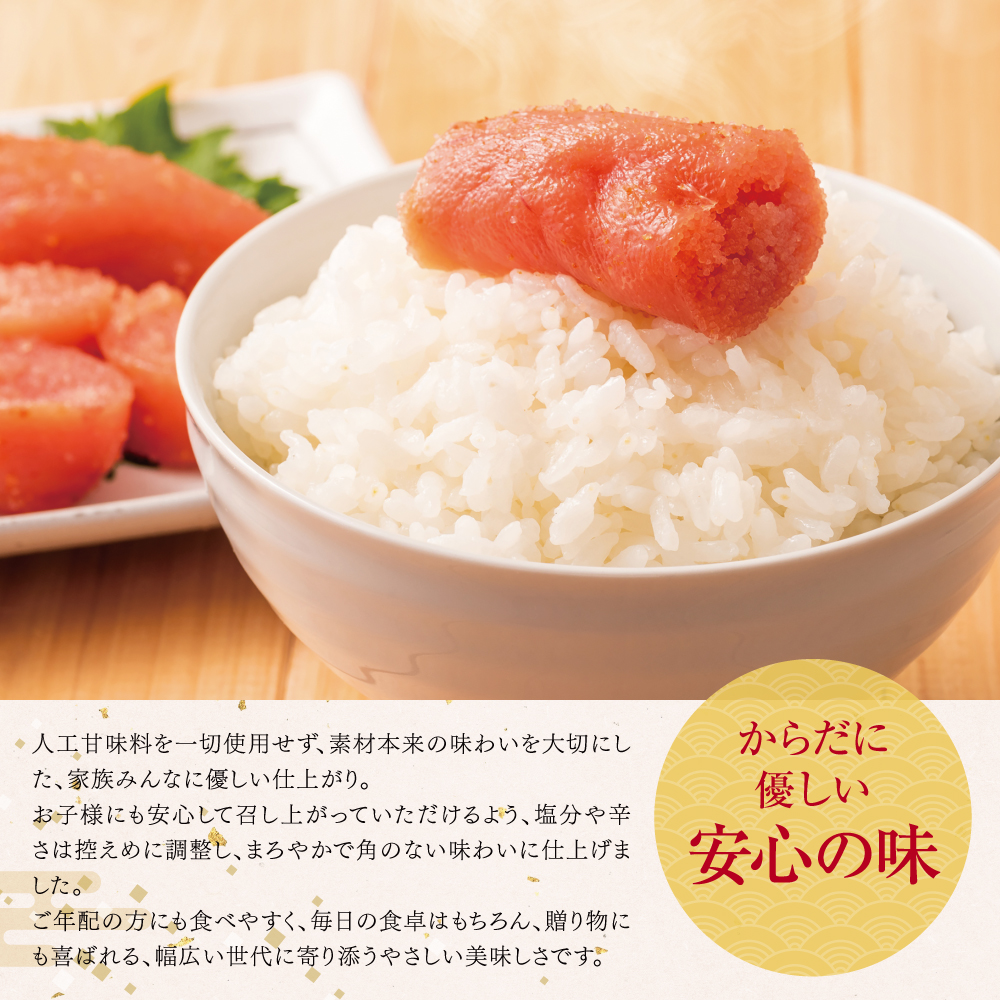 明太子 辛子明太子 切れ子(500g)からし明...の詳細画像4