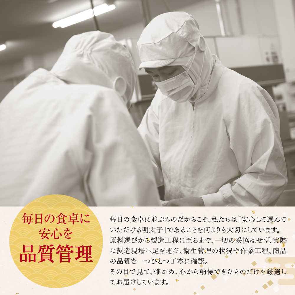 明太子 辛子明太子 切れ子(500g)からし明...の詳細画像5