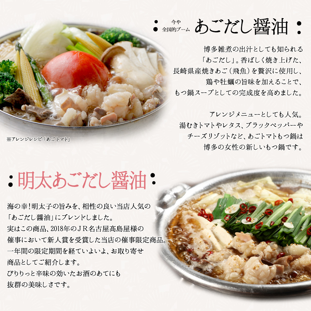 もつ鍋 もつ鍋セット お試しセット(2人前)牛もつ鍋 送料無料 鍋セット 取り寄せ 料理 国産 牛もつ 博多若杉 関連画像5