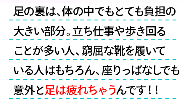 自宅で気軽にフットケア!足指スリーピングソックス