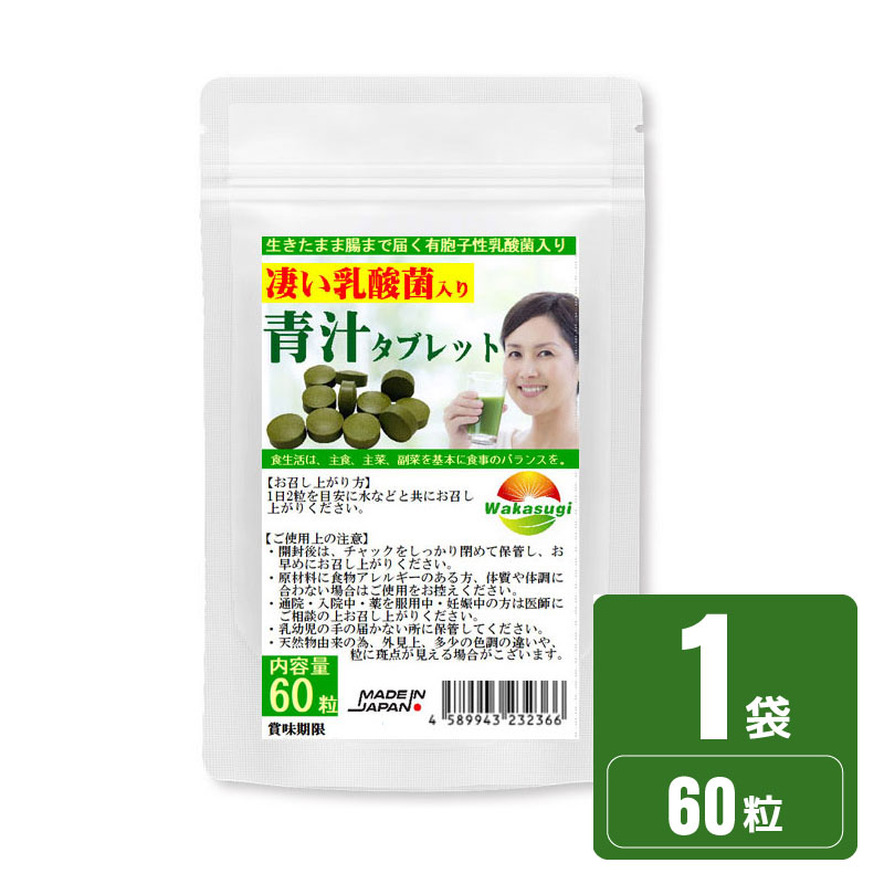 1袋