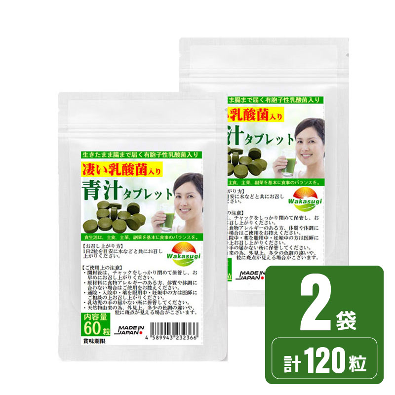 2袋
