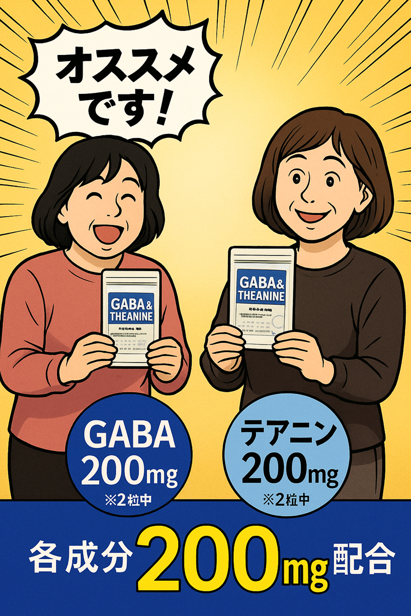 カルニチン