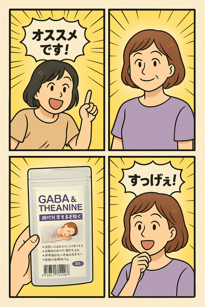 カルニチン