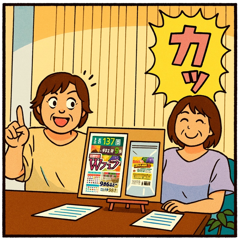 酵素こうじ