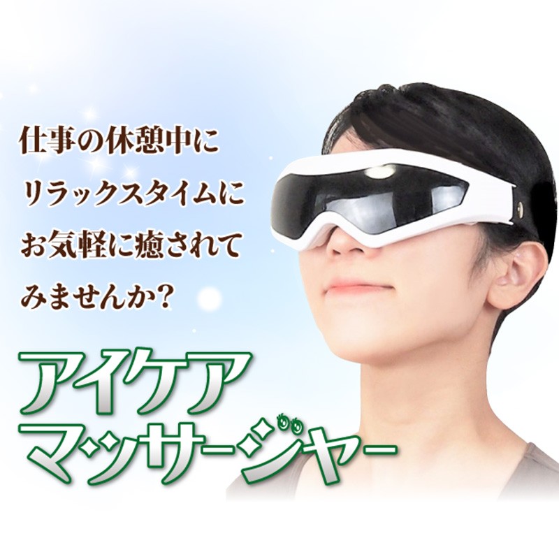 仕事の休憩中に、リラックスタイムに、お気軽に癒されてみませんか？