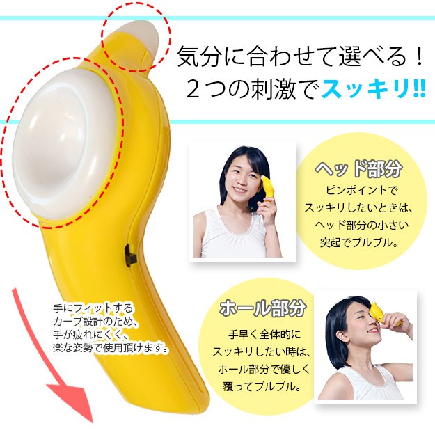 アイケア ハンディタイプ アイマッサジャー 眼のマッサージ器 電動