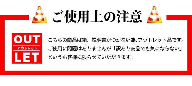 ご使用上の注意