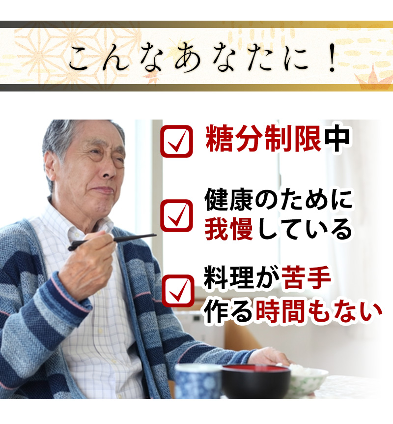 菊芋チップ