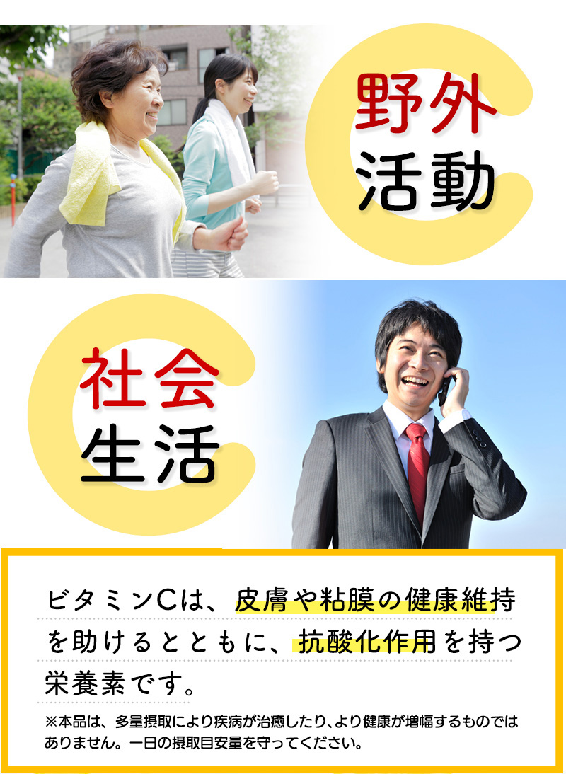 リポソーム