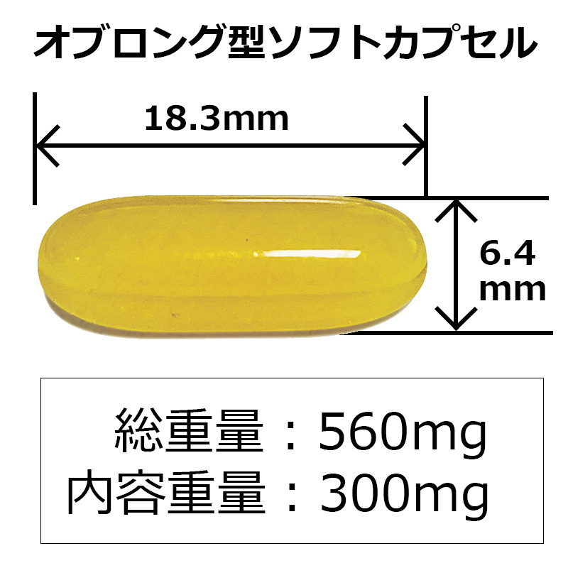 ふかひれコラーゲン