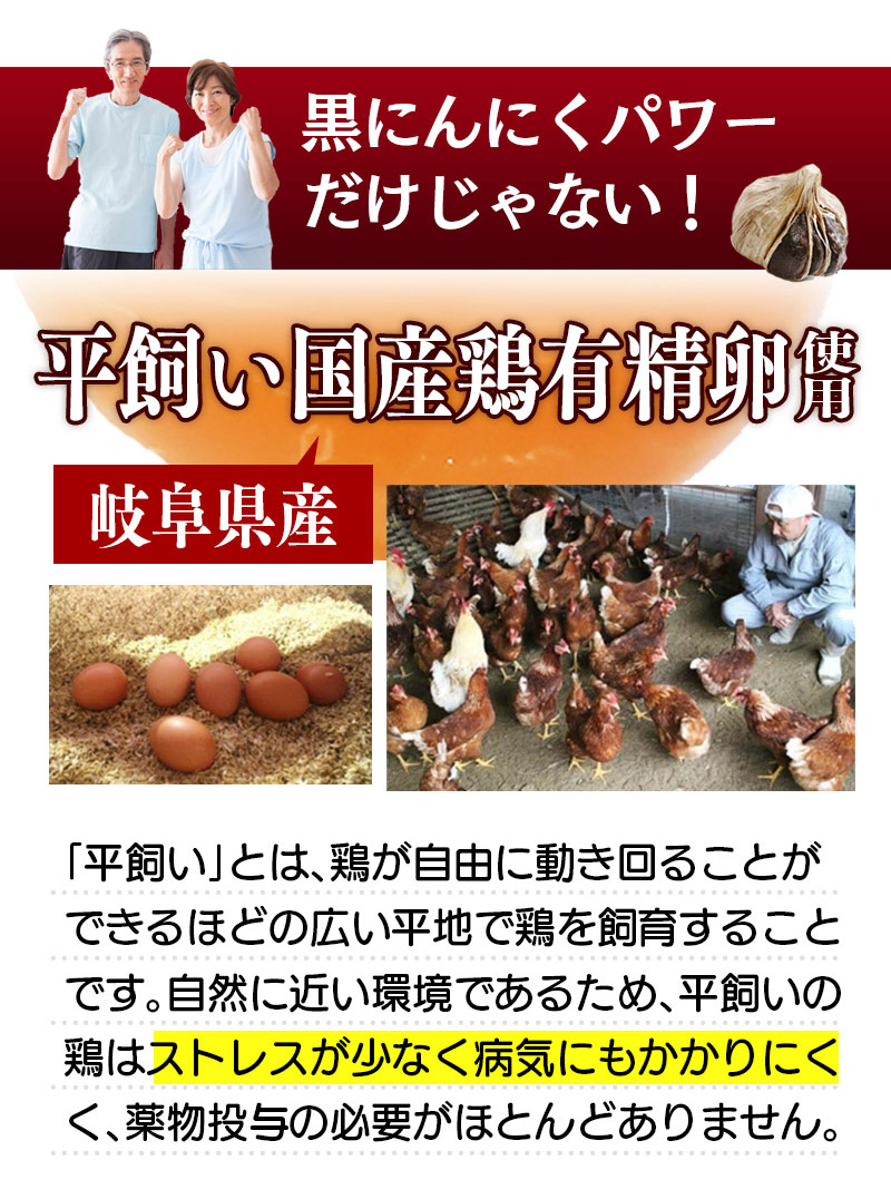 醗酵黒にんにく卵黄　サプリ　60粒　2袋セツト計120粒　約2か月分　青森県産　福地ホワイト種使用　錠剤タイプに変｜wakasugi2012｜16