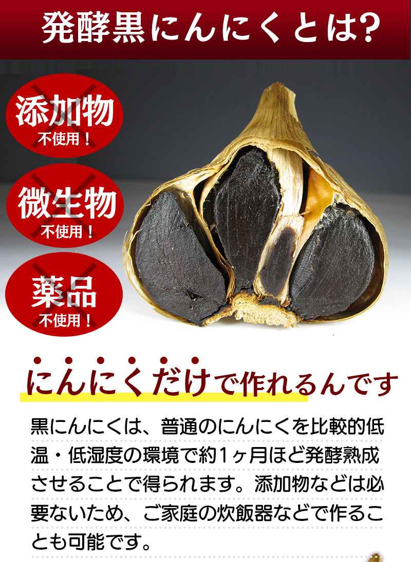 醗酵黒にんにく卵黄 サプリ 60粒 3袋セツト計150粒 約3か月分 青森県産 福地ホワイト種使用 錠剤タイプ :20131193:サプリメント健康雑貨のお店若杉  - 通販 - Yahoo!ショッピング