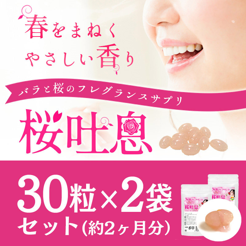 2袋