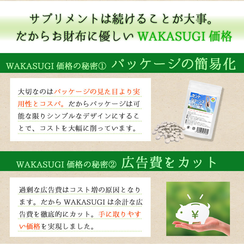 サプリメント セントジョーンズワート 60粒 まとめ売り10袋セット計600粒 GABA配合 セイヨウオトギリソウ サンシャインハーブ  :sento-10:サプリメント健康雑貨のお店若杉 - 通販 - Yahoo!ショッピング