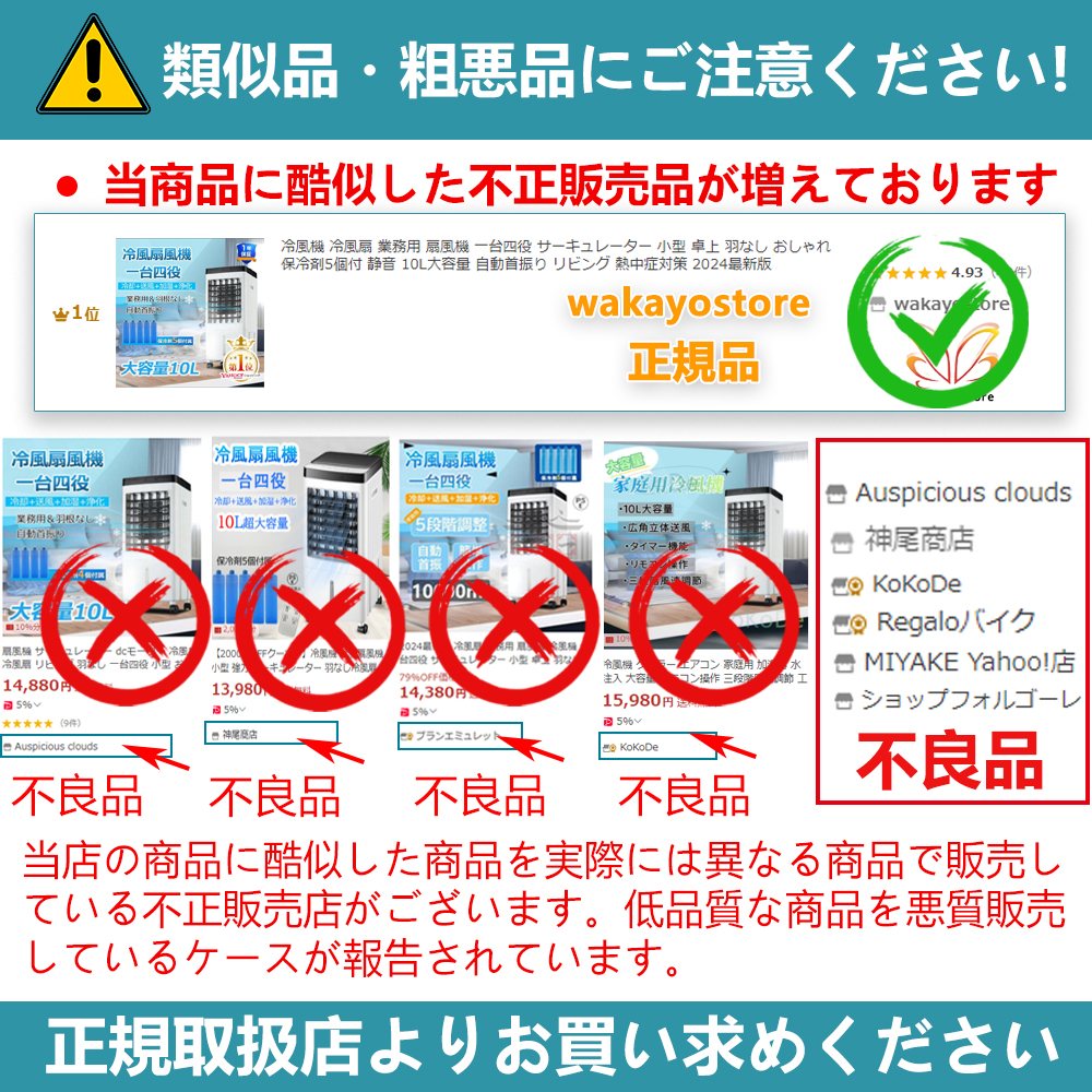 2024最新版 冷風扇 業務用 扇風機 冷風機 一台四役 サーキュレーター 小型 羽なし おしゃれ 保冷剤5個付 静音 10L大容量 自動首振り  リビング 熱中症対策