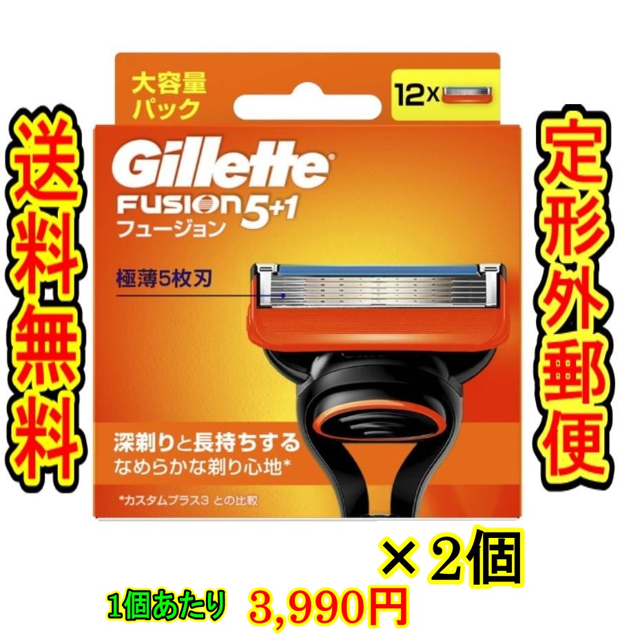 Gillette （商品重量100g外) 「フュージョン マニュアル 替刃 12B