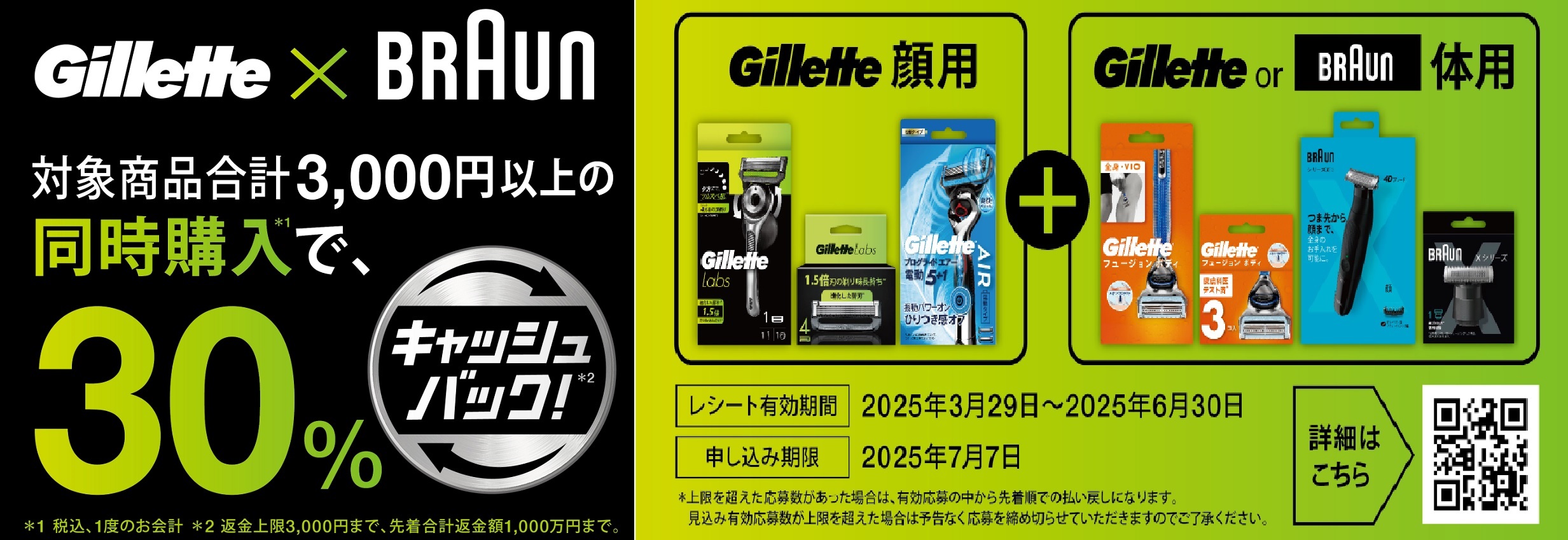 春かぜ千里 日用良品 - Yahoo!ショッピング