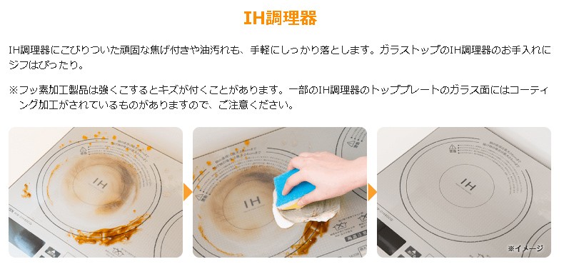 rai品　TRクリーム クレンザー　業務用 楽天市場】ミツエイ セスキ 炭酸ソーダ配合 クリームクレンザー