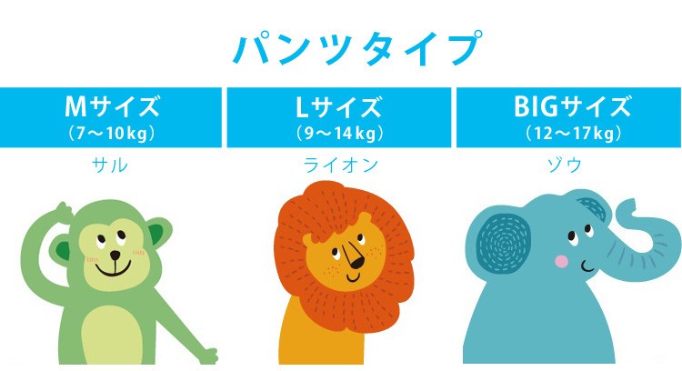 ネピア ネピア Whitoパンツ （ホワイトパンツ） Lサイズ