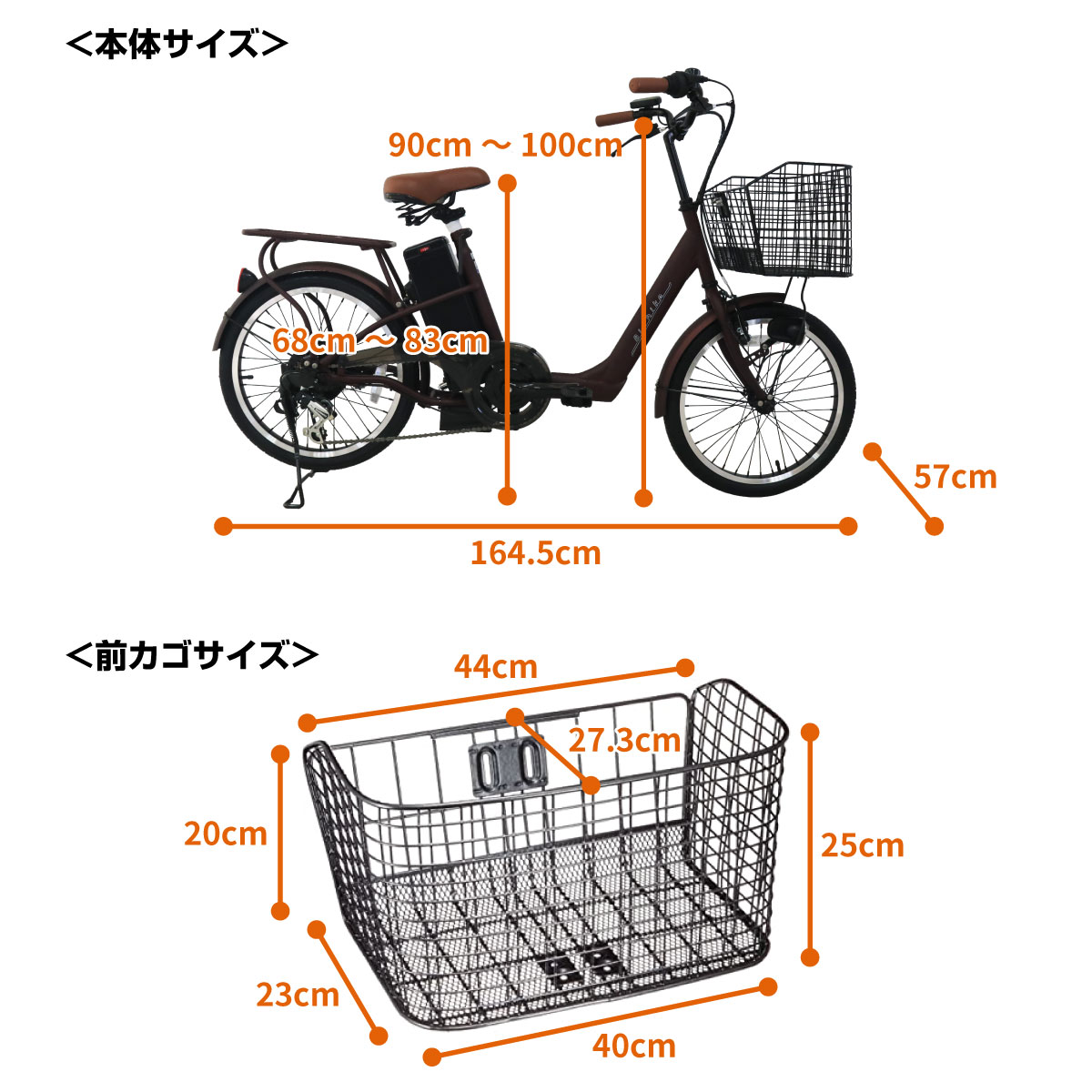 Airbike 電動アシスト自転車の商品一覧｜自転車車体｜自転車｜車