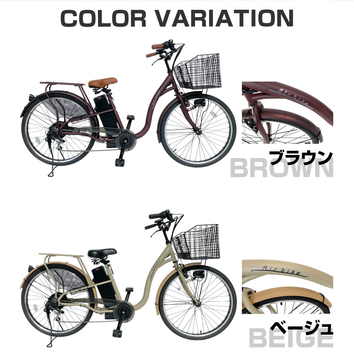 【法人宛限定】電動自転車 26インチ 電動アシスト自転車211 組立済み 完成品 シマノ製６段変速機 最新後輪ロックキー 軽量バッテリー