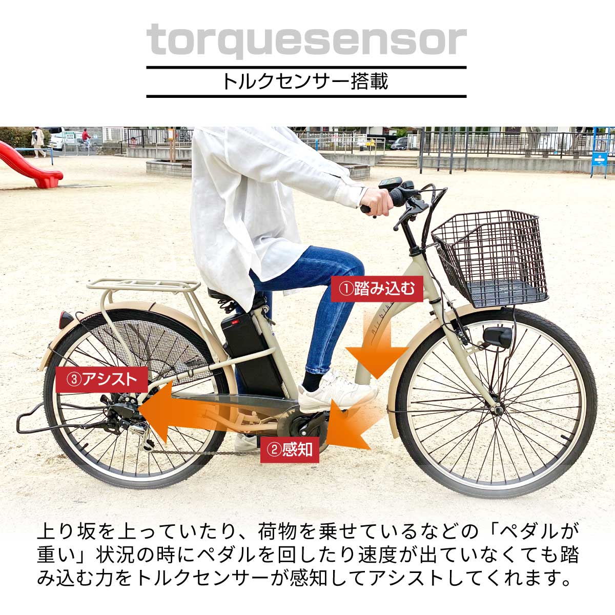 Airbike 電動アシスト自転車の商品一覧｜自転車車体｜自転車｜車