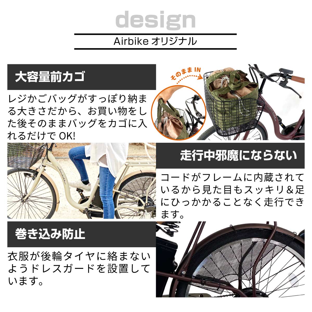 【法人宛限定】電動自転車 26インチ 電動アシスト自転車211 組立済み 完成品 シマノ製６段変速機 最新後輪ロックキー 軽量バッテリー