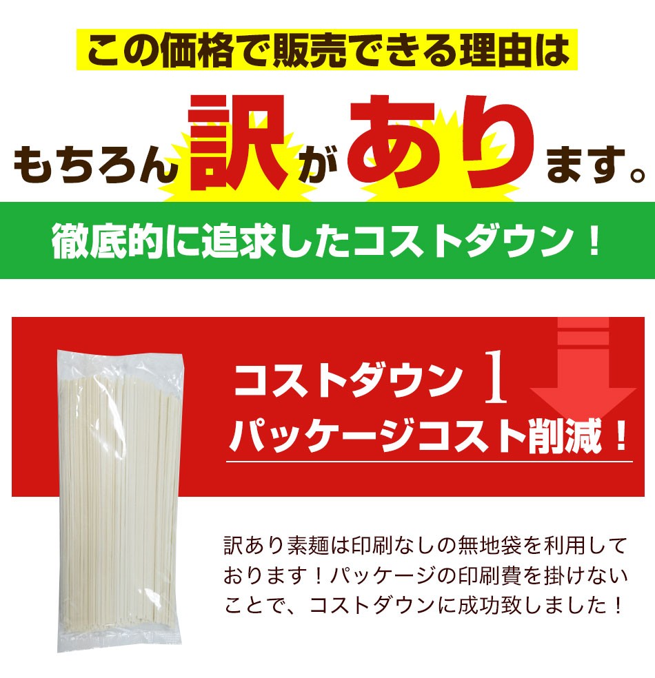 大量 乾麺うどん 9Kg(450g×20袋) 国産小麦粉使用 激安 期限270日保障