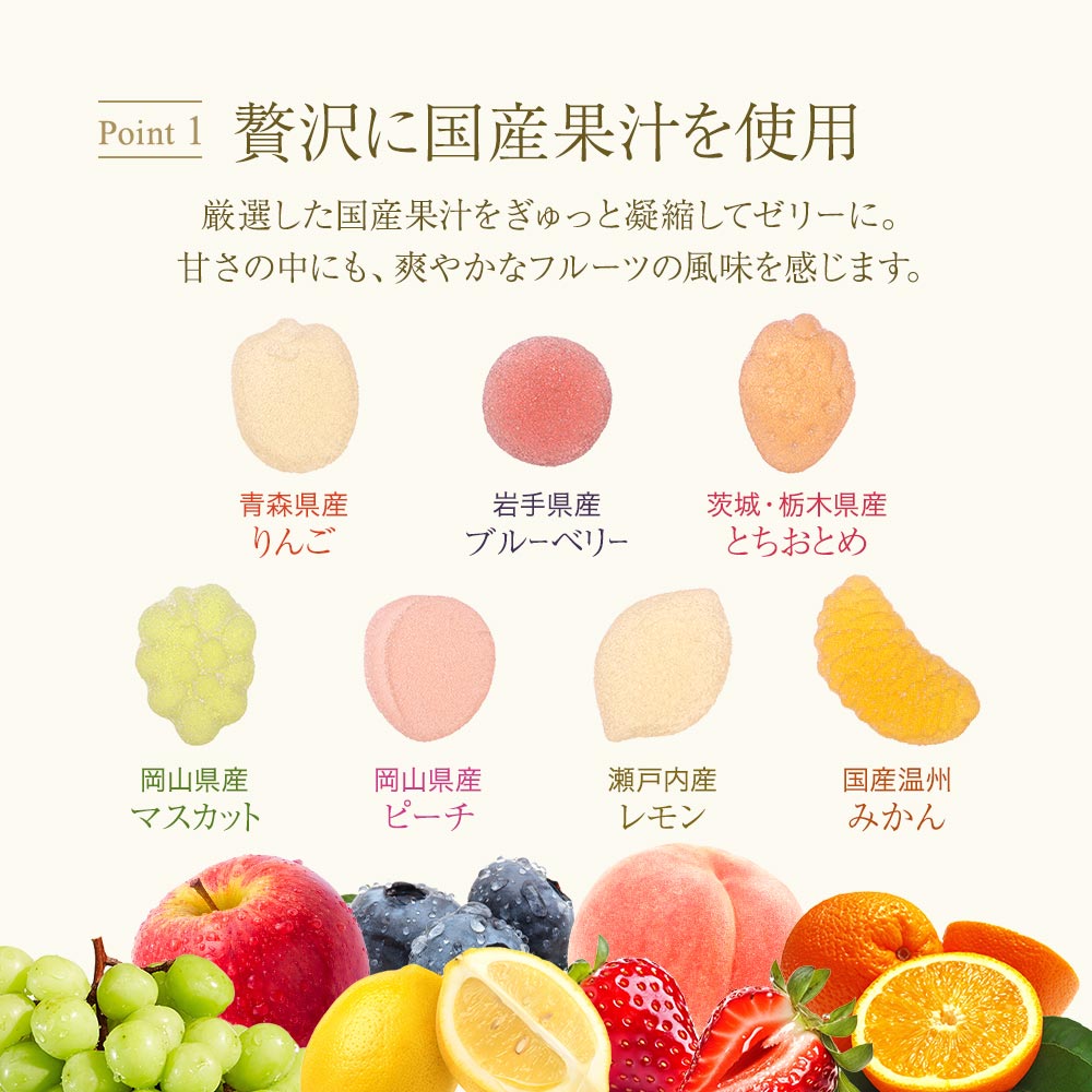 国産 果汁 ゼリー 果物ゼリー くだものゼリー 7種 500g 個包装