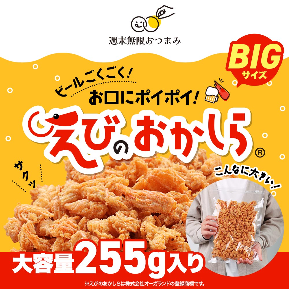全珍 ニュー 帆立たら ポット入（80個入） 駄菓子 イカ 珍味