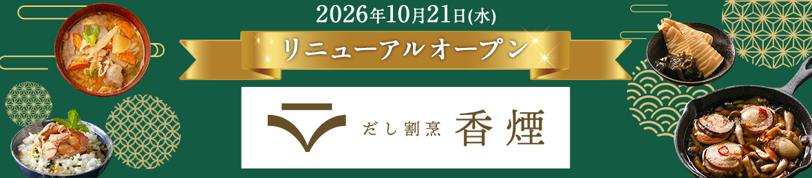 訳あり屋 ヘッダー画像
