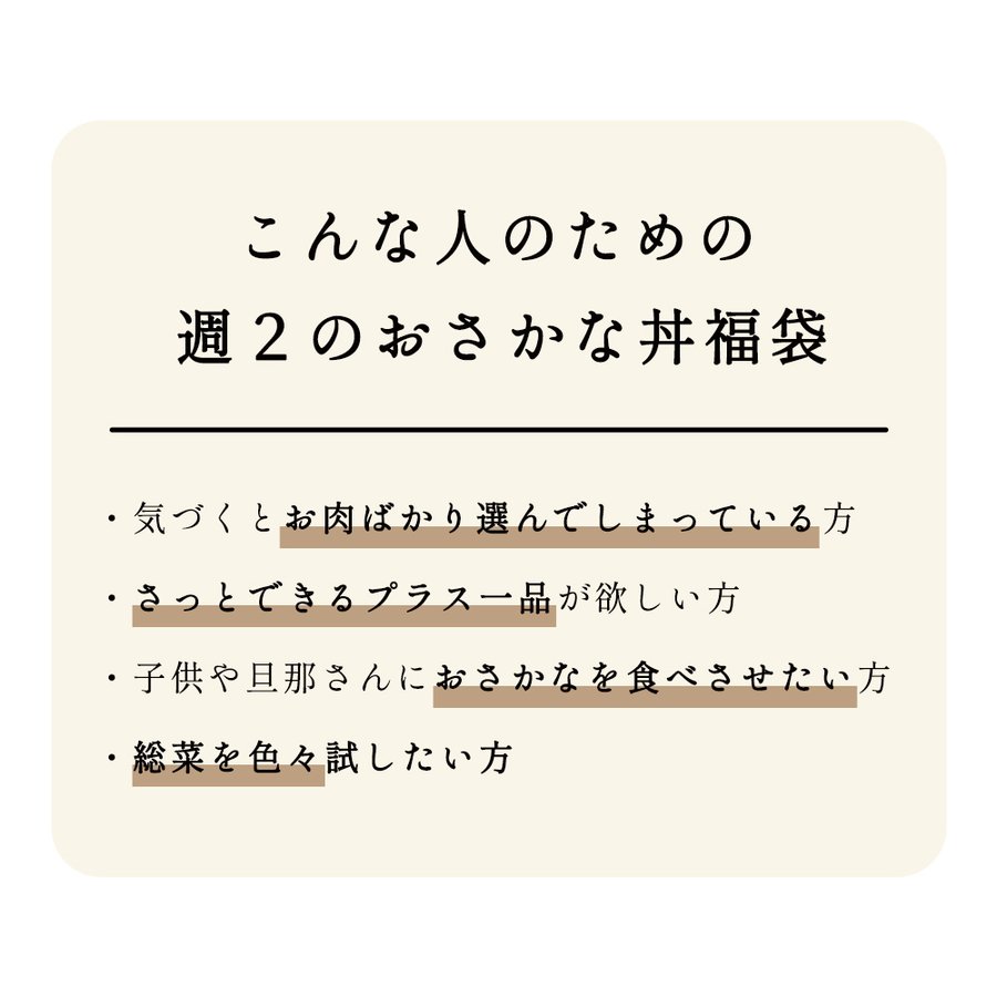 10％OFF レトルト魚総菜 おさかな丼 8食セット 詰め合わせ 時短惣菜 魚 福袋 食品 海鮮 さかな グルメ TSG highart.com.eg