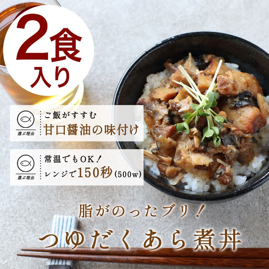 10％OFF レトルト魚総菜 おさかな丼 8食セット 詰め合わせ 時短惣菜 魚 福袋 食品 海鮮 さかな グルメ TSG highart.com.eg