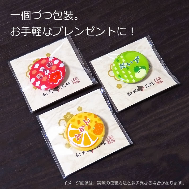 缶バッジ お名前イメージ - グッズ 雑貨 可愛い 名入れ プレゼント