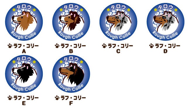 ラフコリー