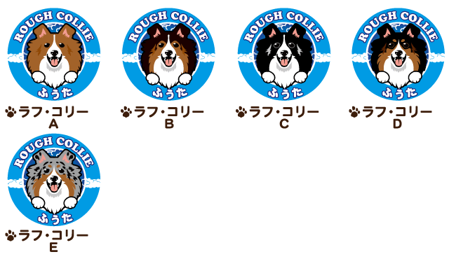ラフコリー