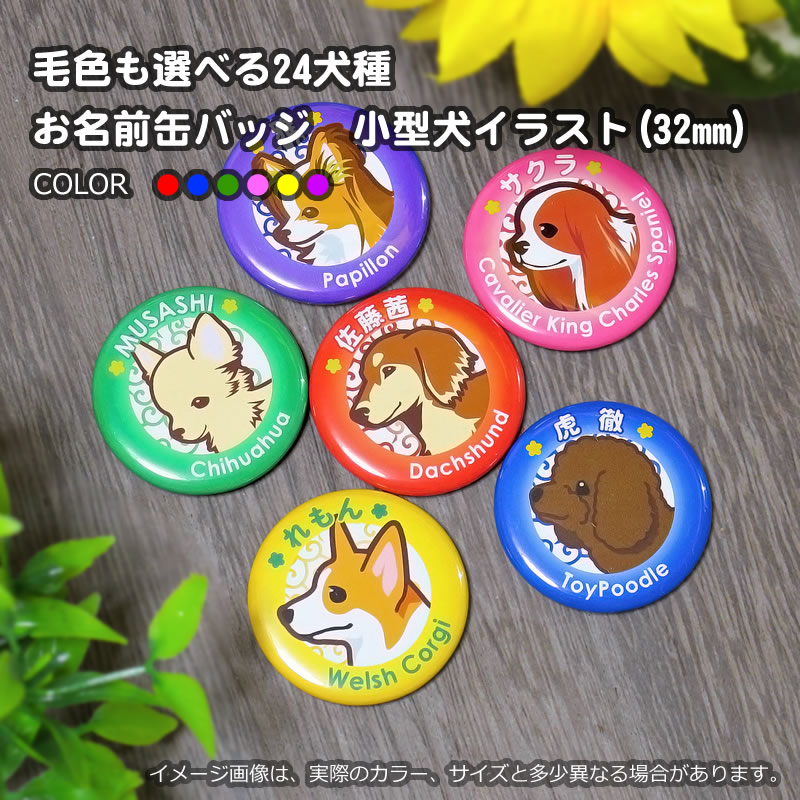 Mダックスのウェルカムプレート☆トールペイント☆ミニチュア