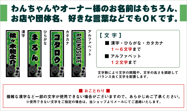 柴犬名入れシール(千社札風)