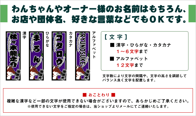 柴犬名入れシール(千社札風)