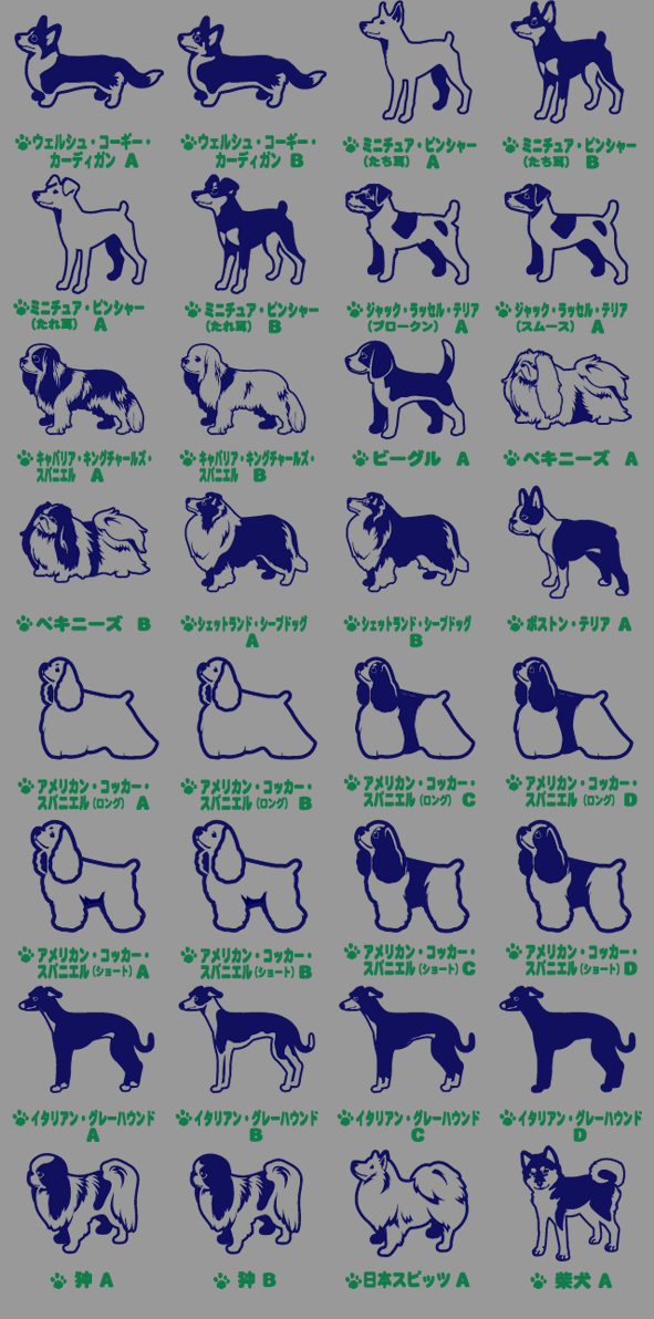 お名前パーカー 小型犬イラストフロント トイプードル 最大69 Offクーポン チワワ ダックスフンド ポメラニアン シーズー マルチーズ グッズ 雑貨 コーギー パグ パピヨン