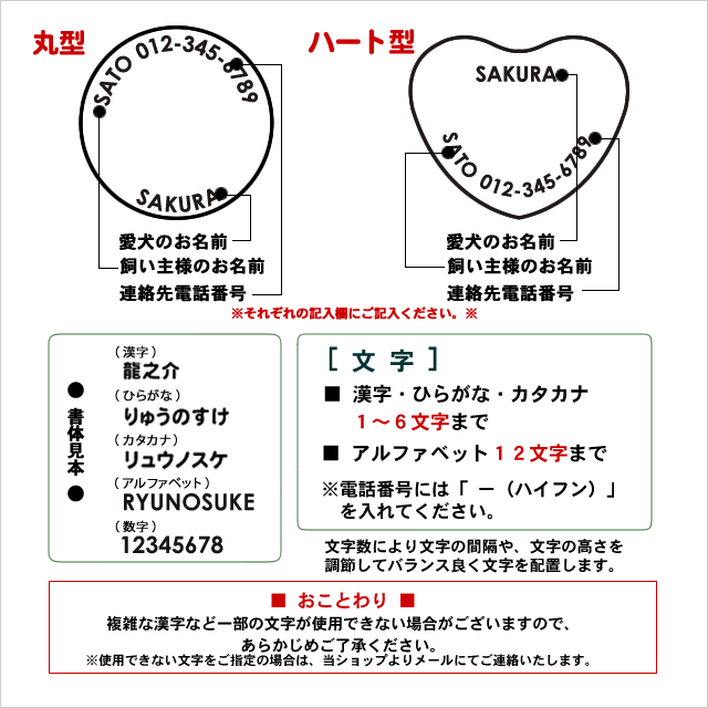 超熱 迷子札 笑い犬 和犬 秋田犬 甲斐犬 紀州犬 四国犬 柴犬 北海道犬 狆 日本スピッツ グッズ 雑貨 Shipsctc Org