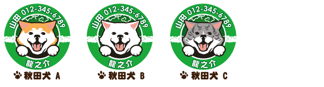 秋田犬
