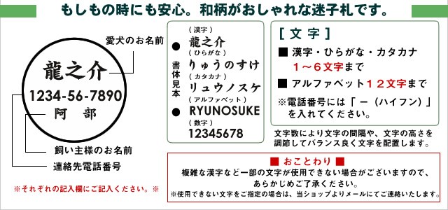 和んこふだ（きもの柄）