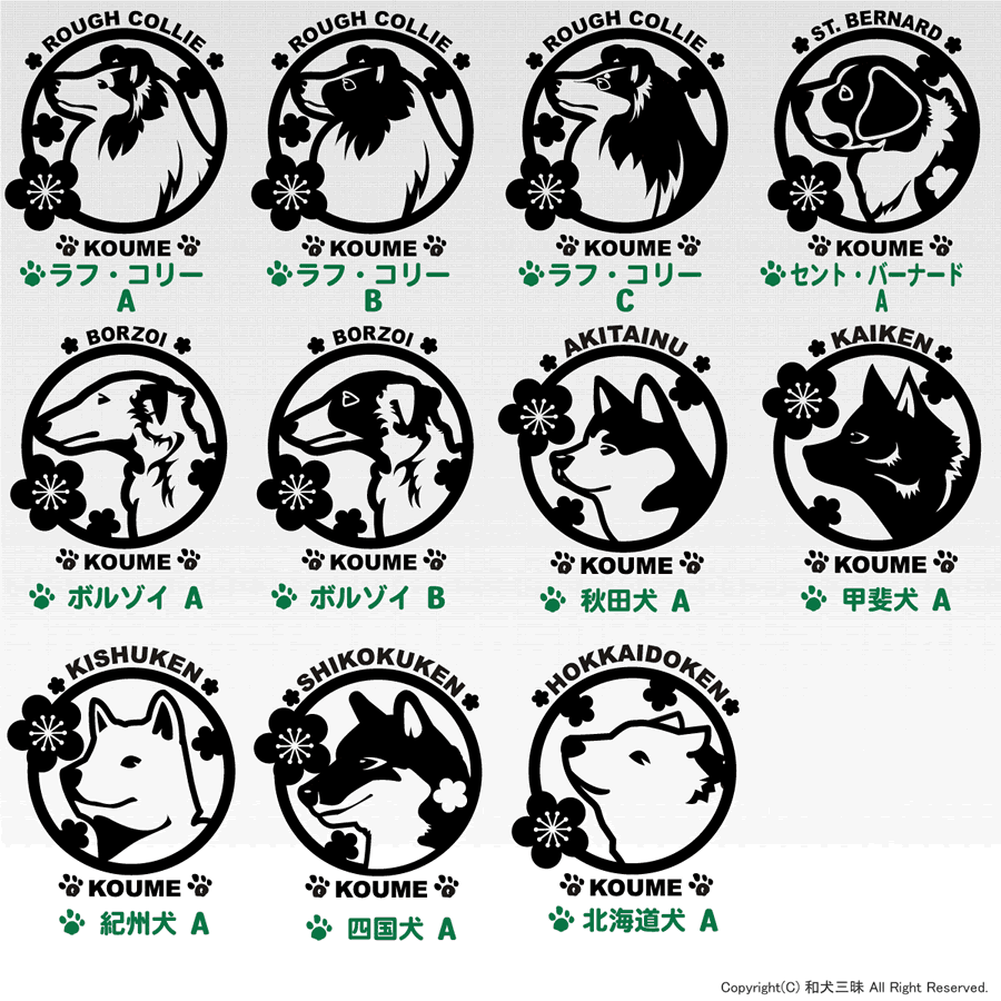 s-oogata001-s02c.gif
